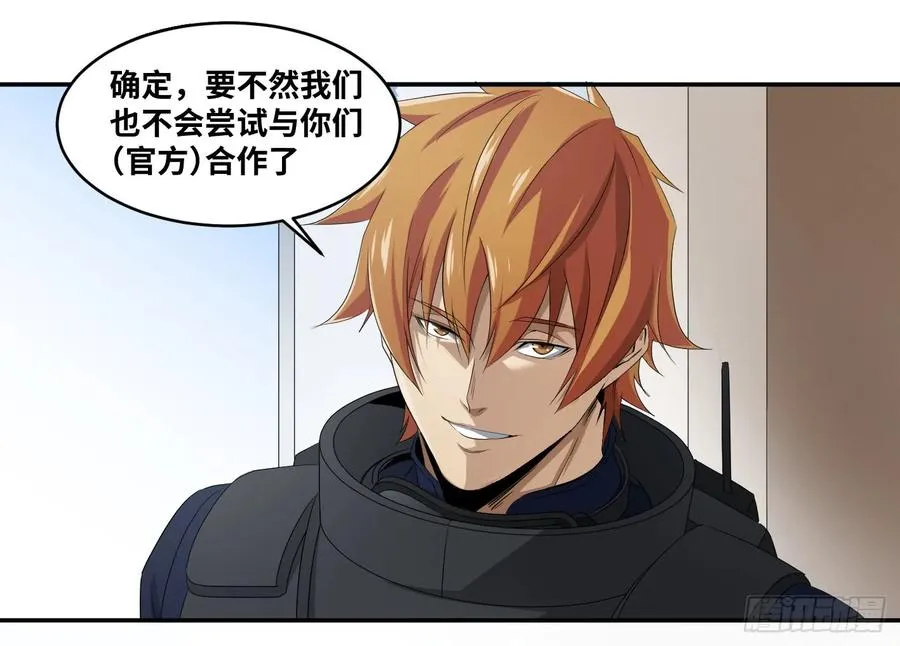 第七十三条：合作2