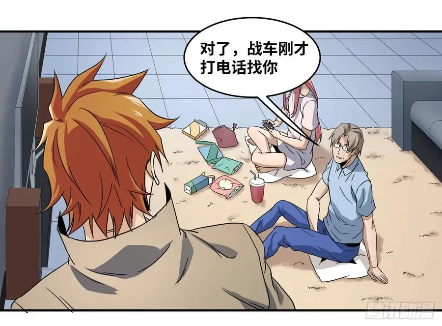 第五十七条：悬赏4
