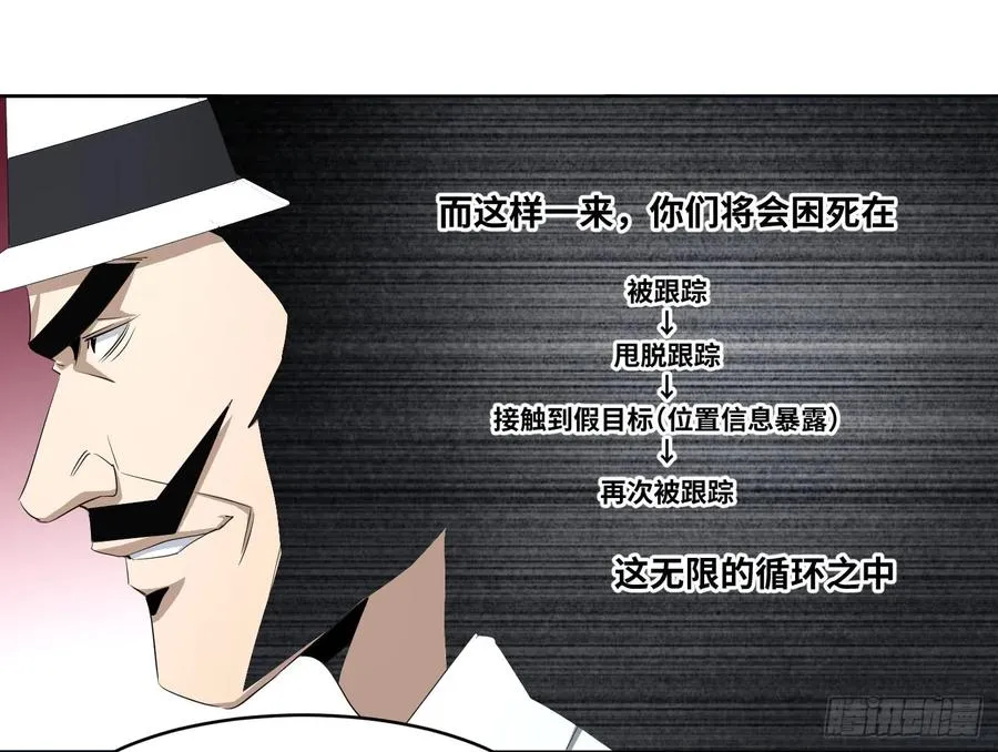 109 新的风暴4