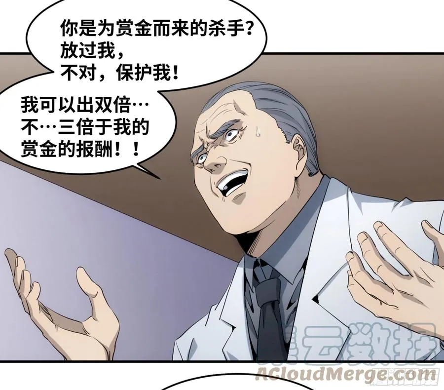 197 杜克五世之死8