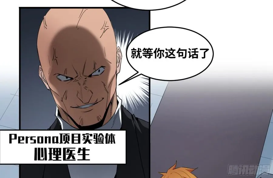 179 阳谋7