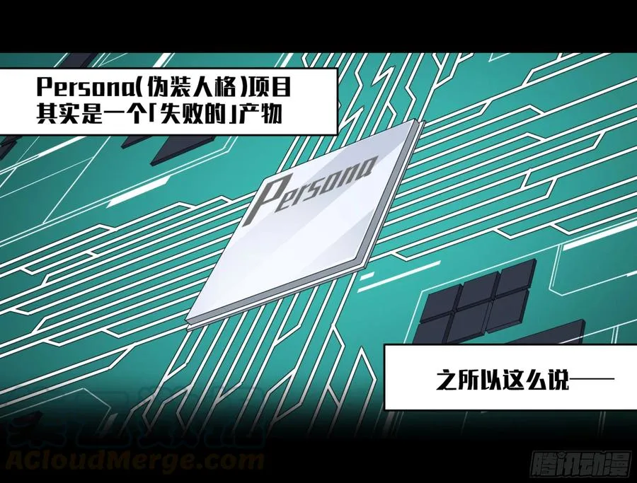 164 不明物12