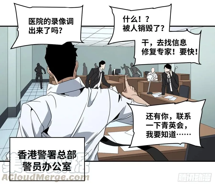 第五十八条：恐怖袭击（周六加更18