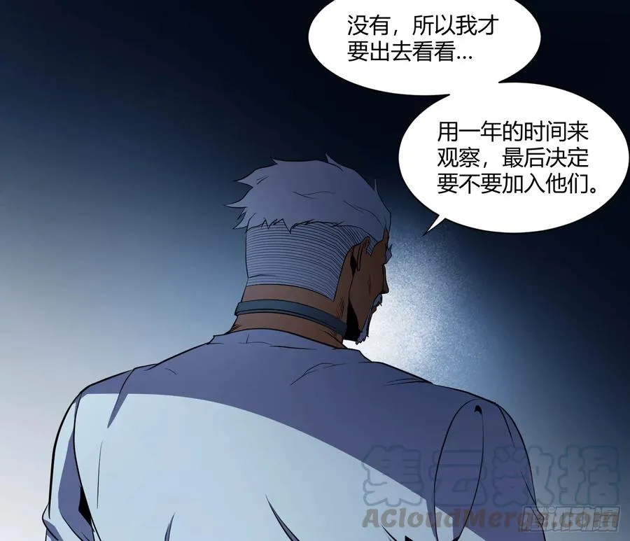 第十六条：疯狗出笼12