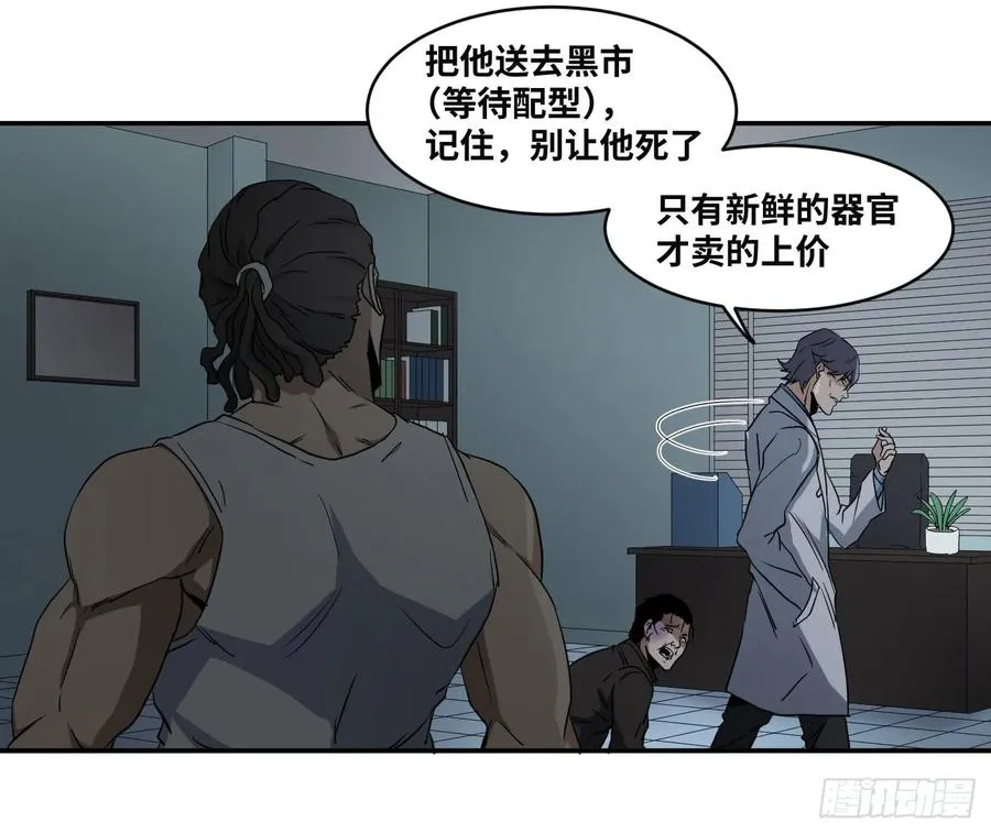 第五十四条：doctor23