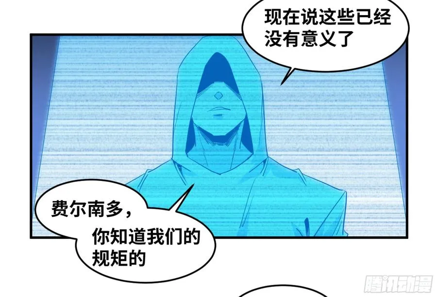 171 内讧3