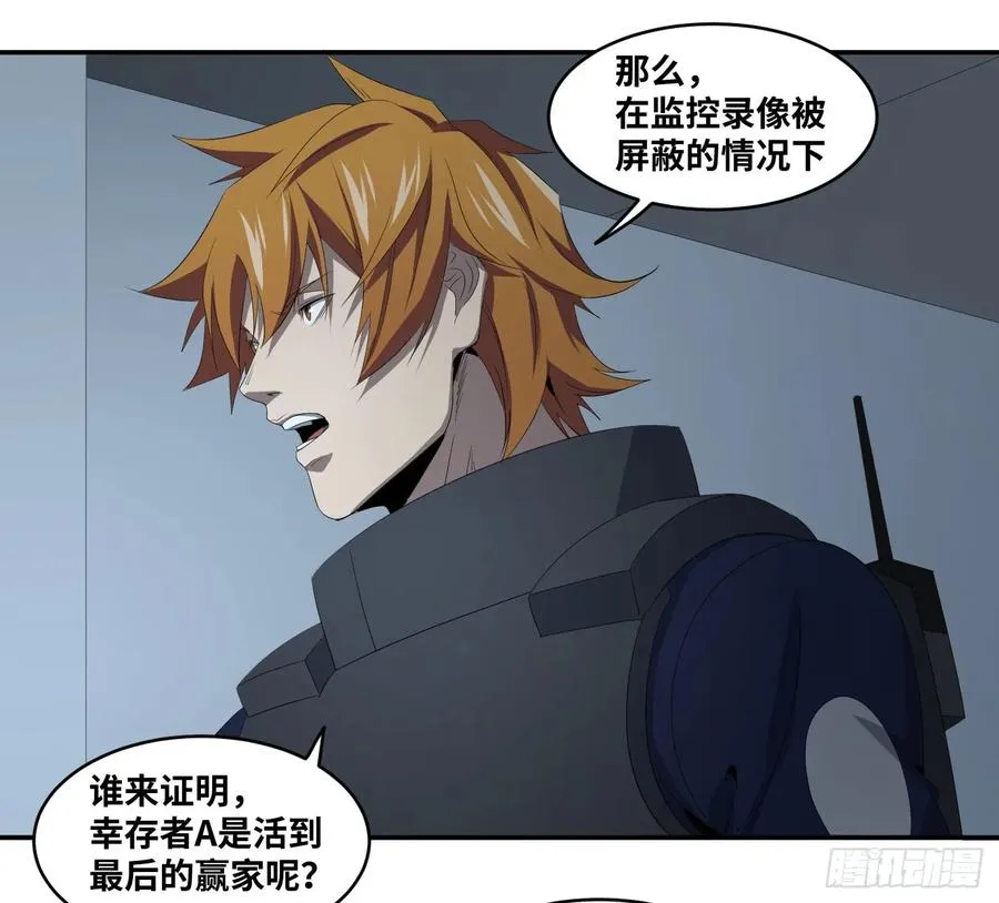 第八十条：对话10