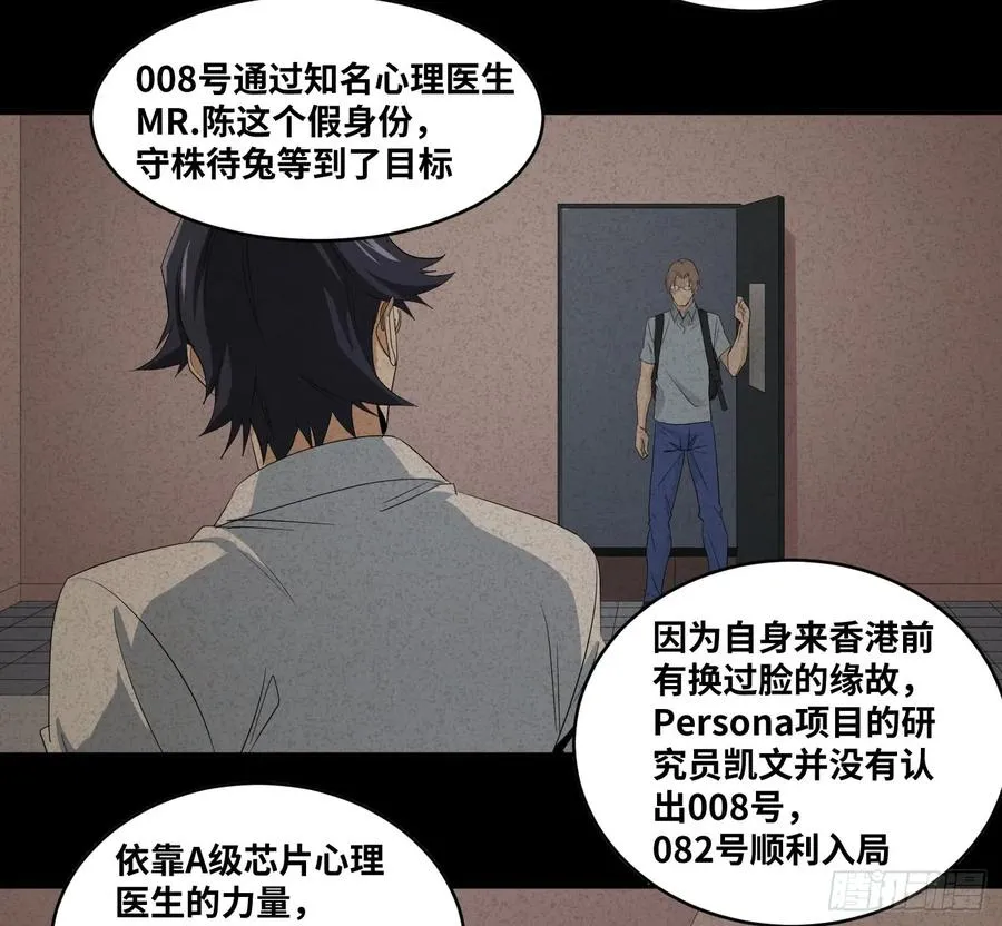 第八十一条：史官26