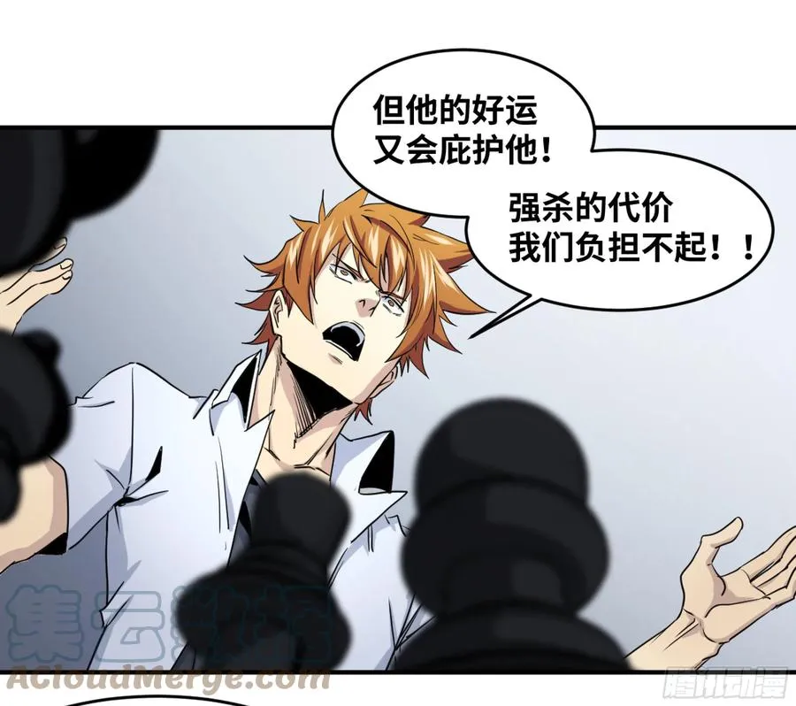 190 对策8