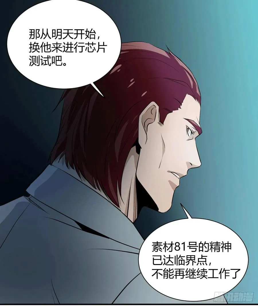 第六条：独奏18