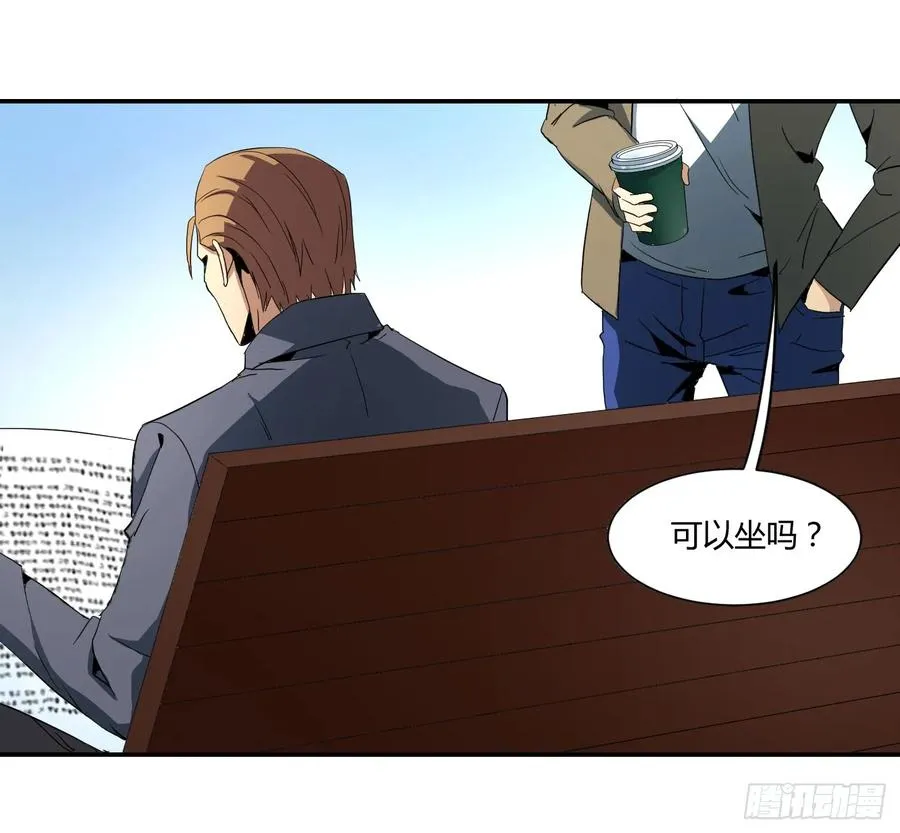 第四十七条：公园7