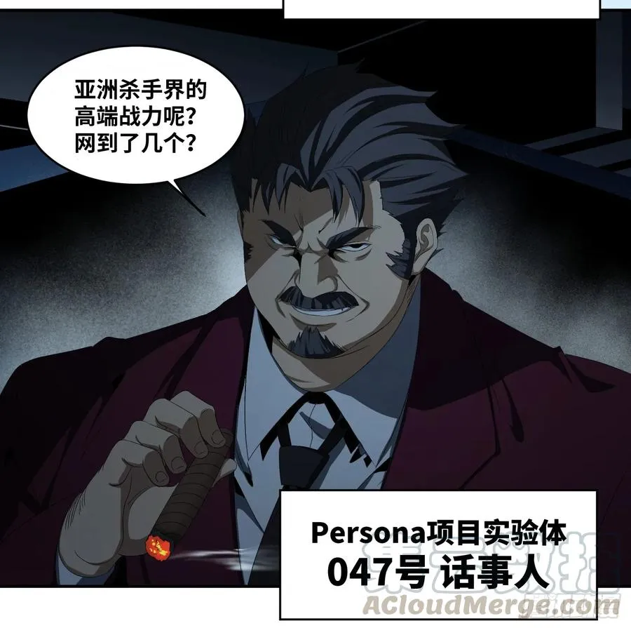 第八十三条；008号的盟友们33