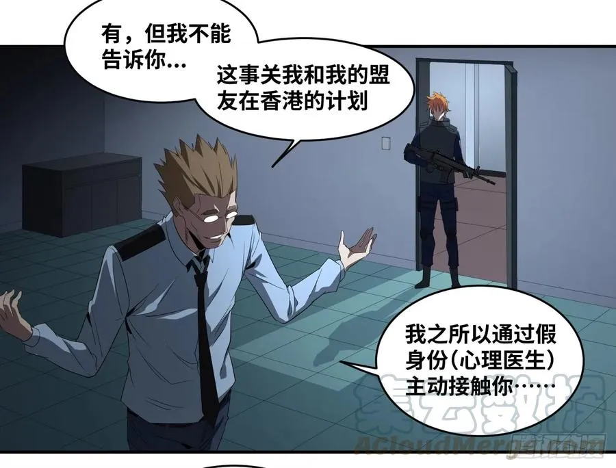 第八十一条：史官12