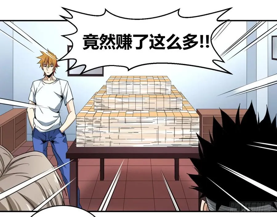 第五十三条：大富翁1