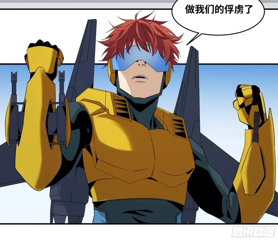162 野兽们 五9