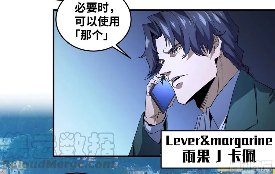 178 死神的弱点28