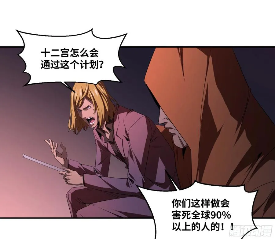 154 陷阱2