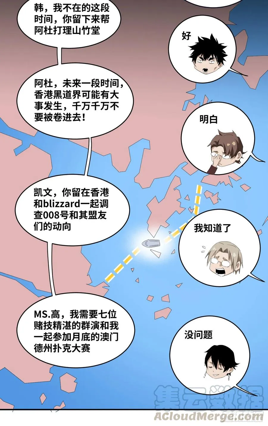 第八十五条：入场卷24