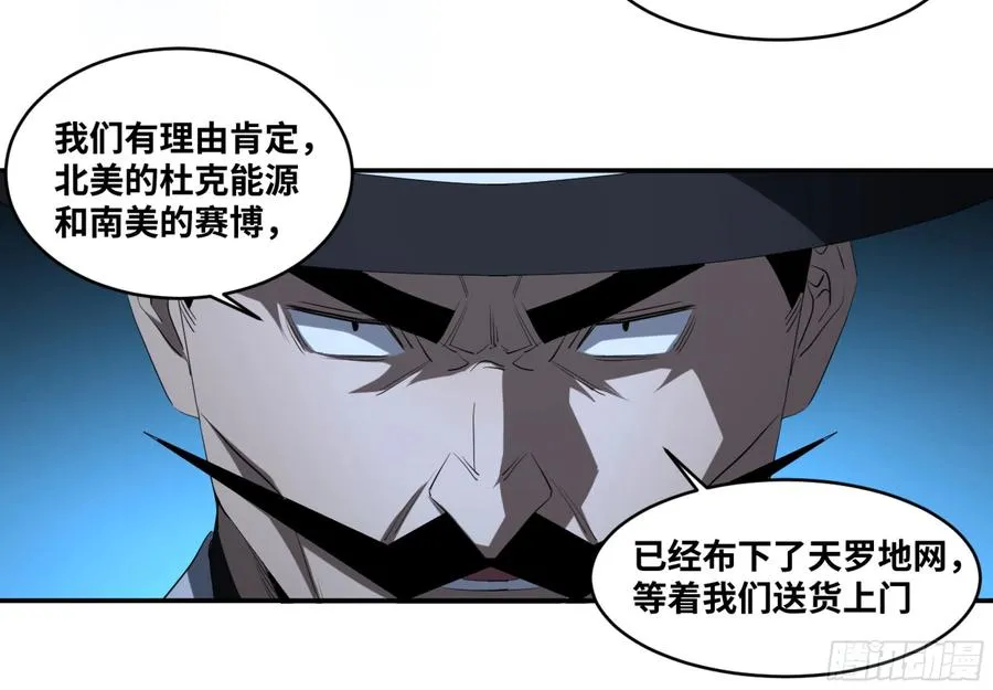 145 加速7
