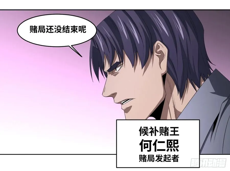 108 群演在行动14