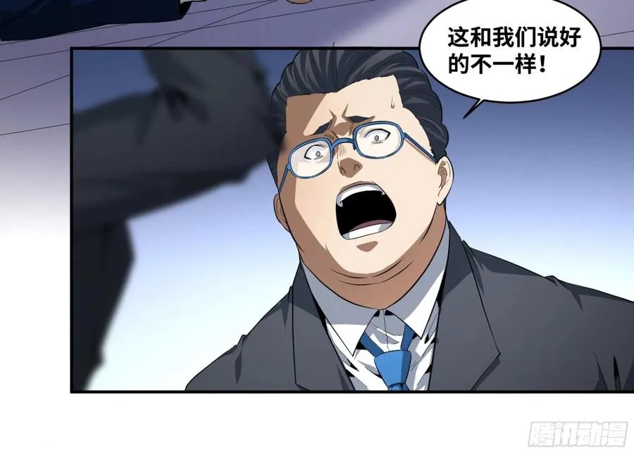 156 觉悟5
