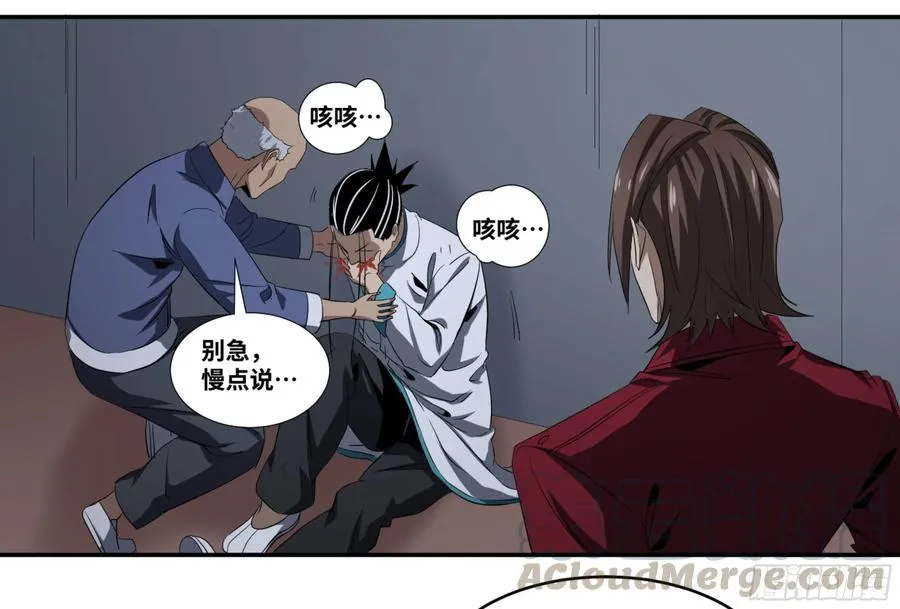 129 黄雀在行动！33