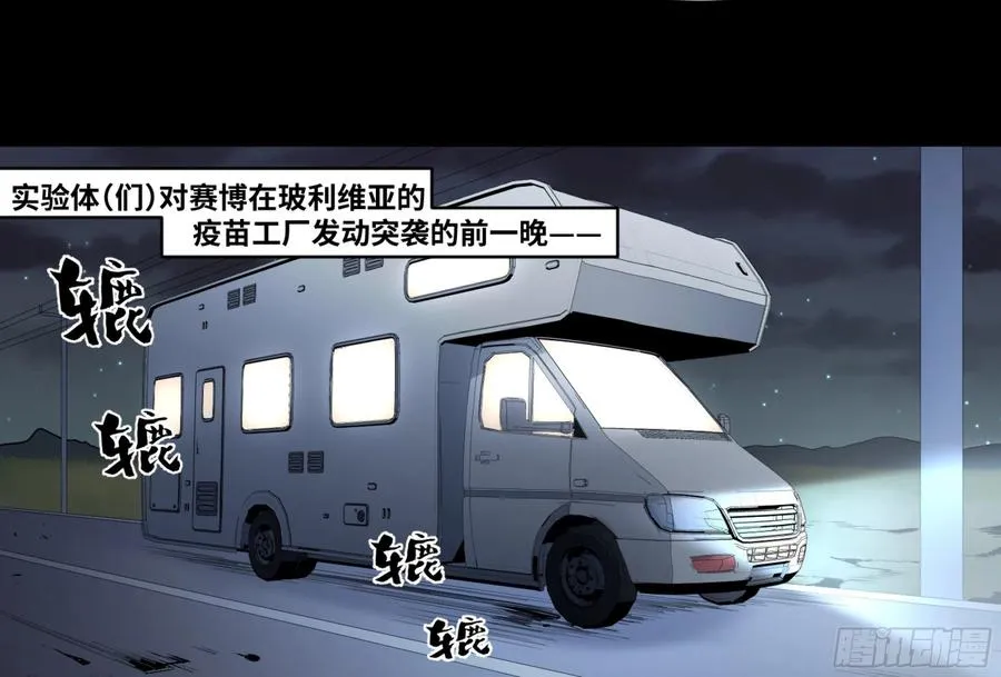 160 野兽们 三3