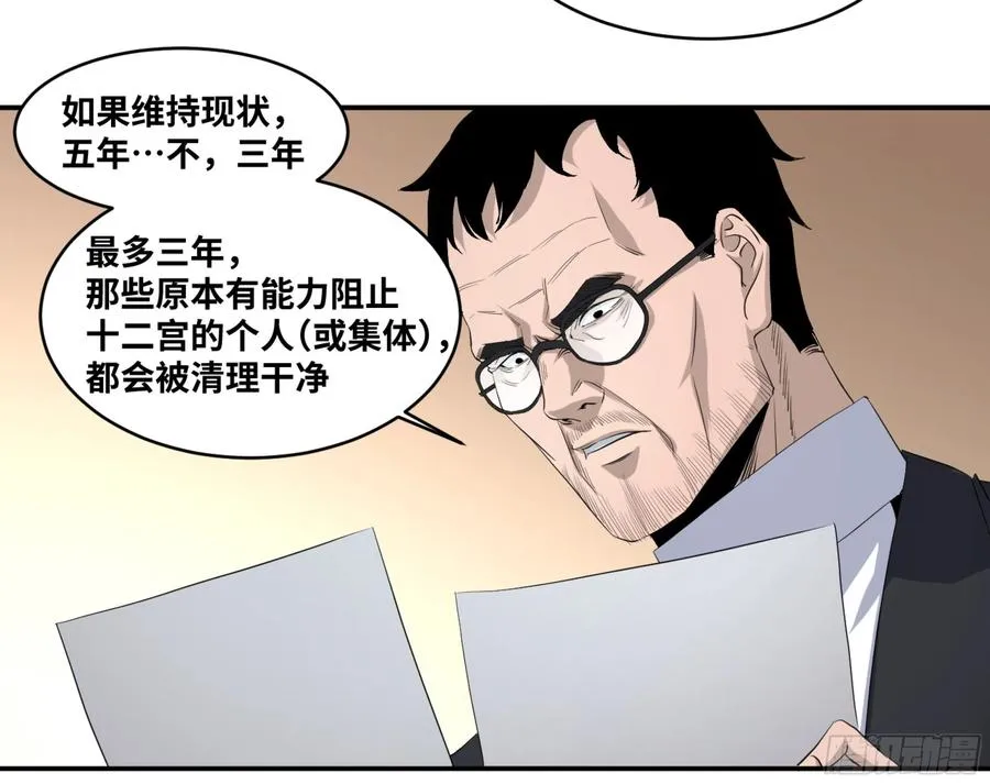 146 加速7