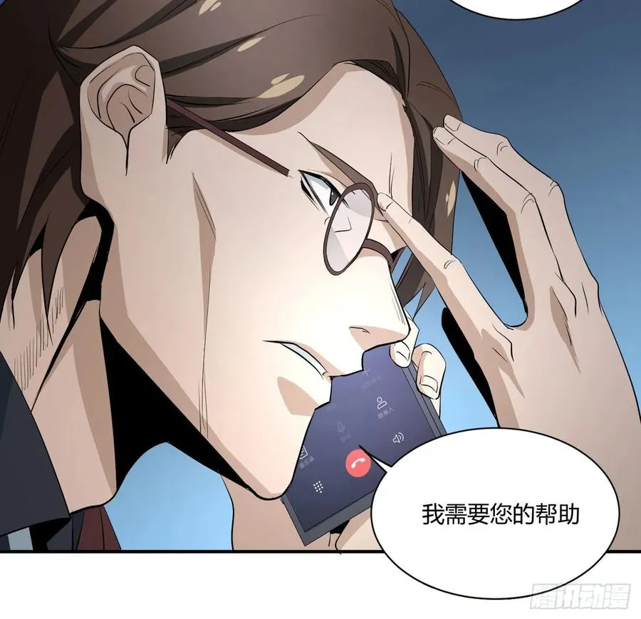 第四十一条：山竹堂的堂主了呢？7