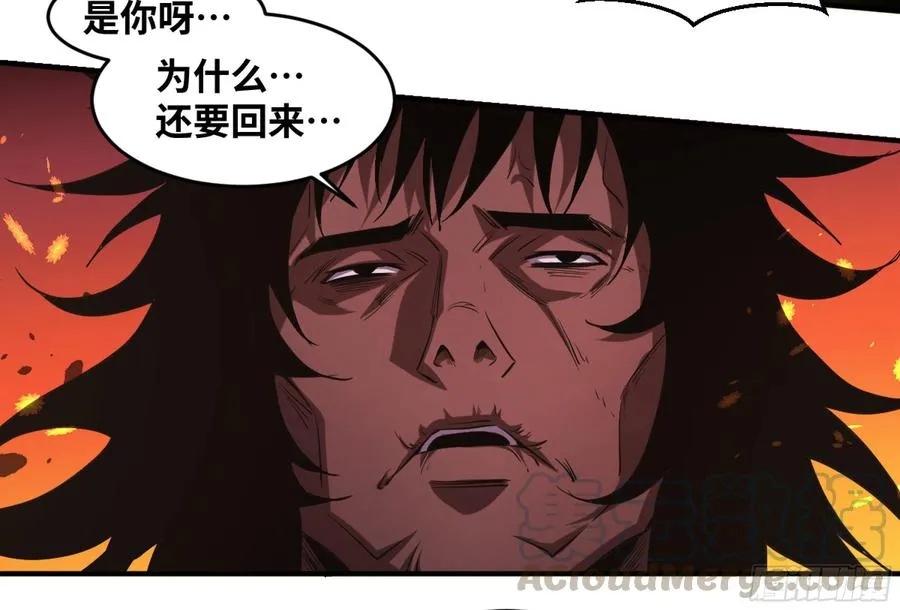 170 火葬2