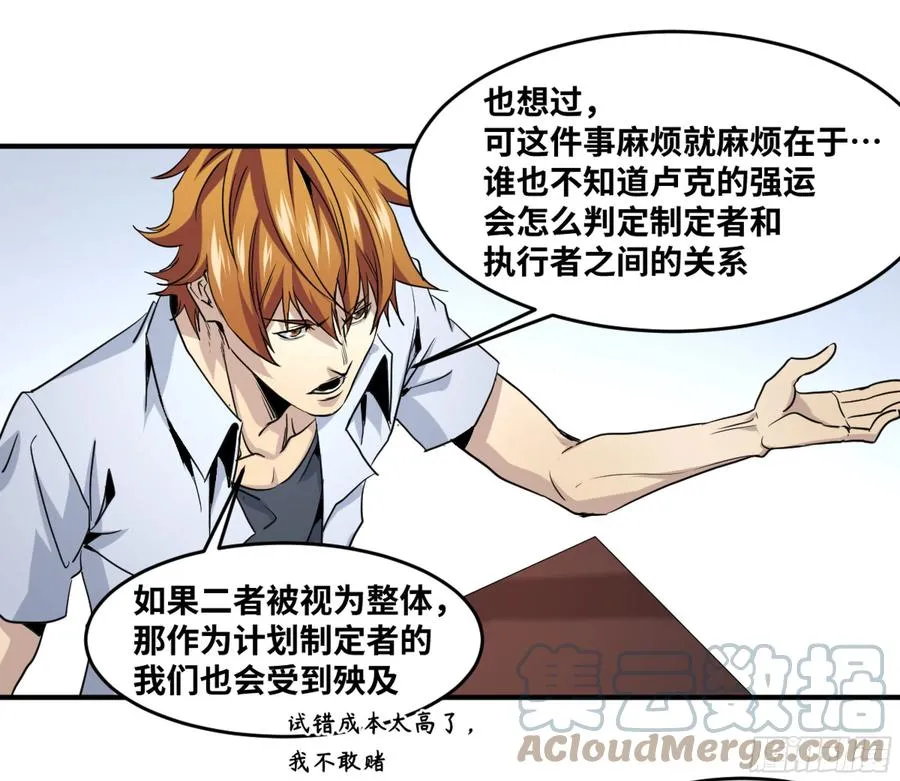 190 对策12