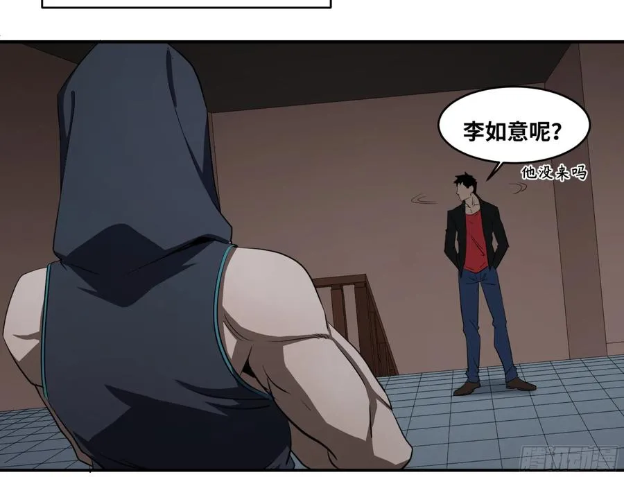 116 边境战争 七13