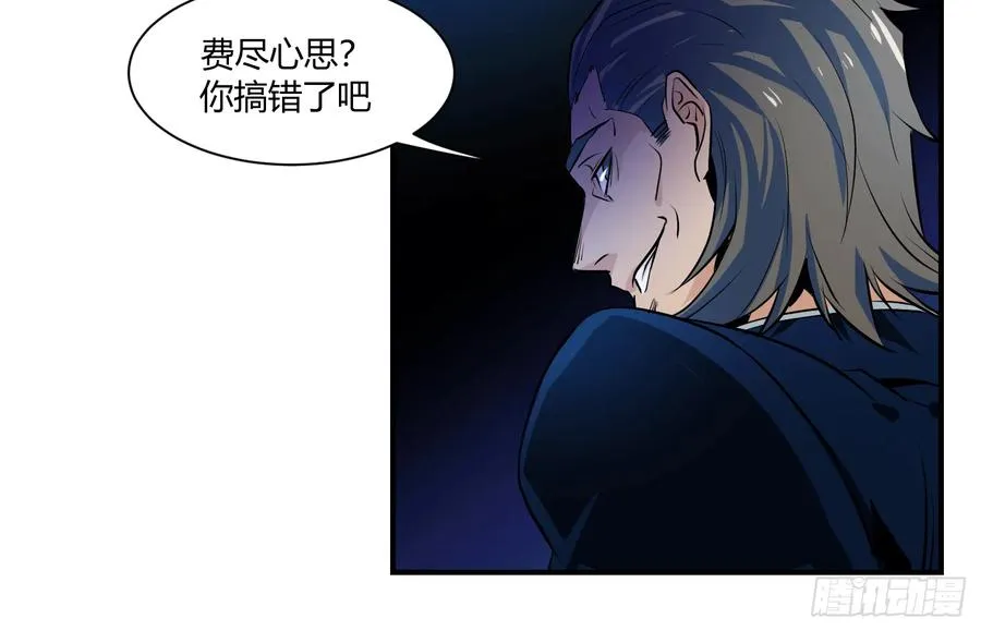 第四条：暴力22