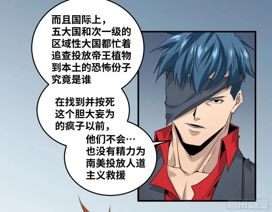 172 首席与三席15