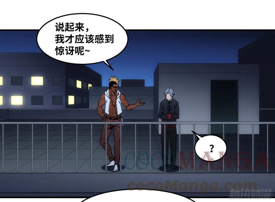 196 车轮战12