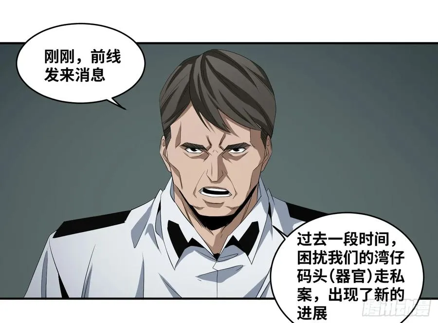 第七十六条：达阵5