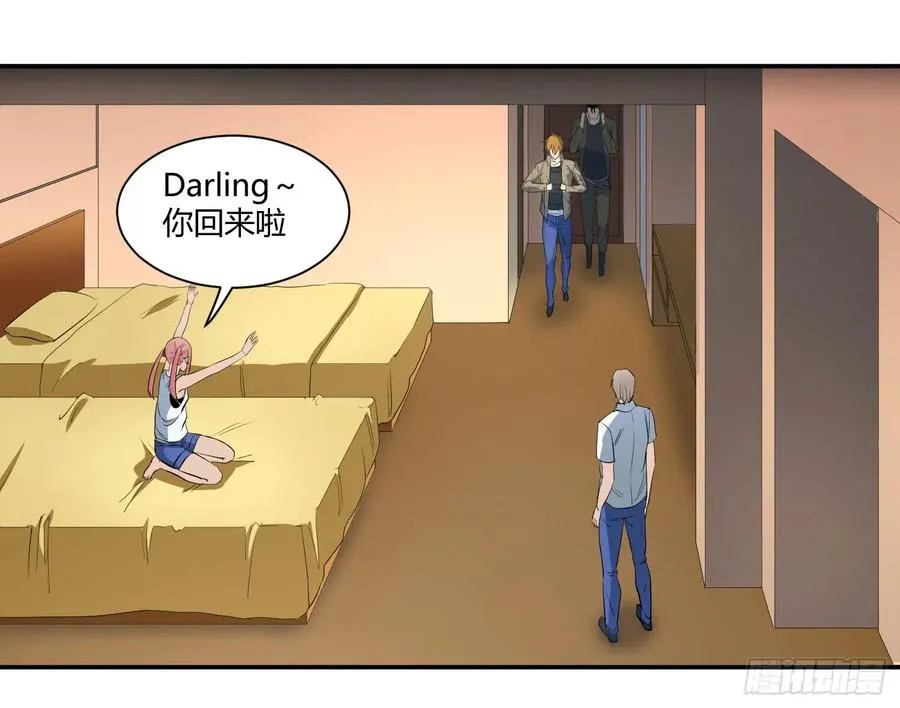 第三十六条：阿杜快跑！11