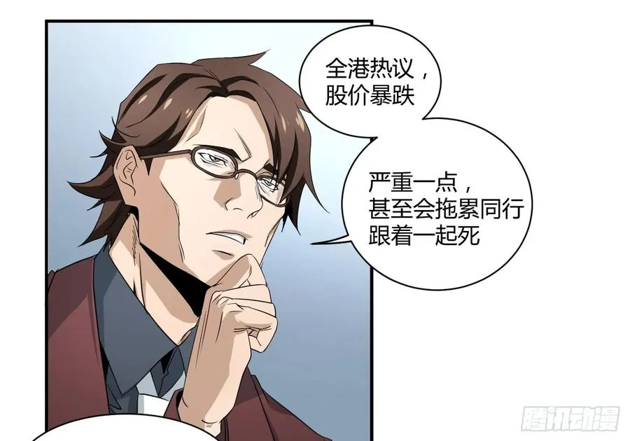 第五十二条：市场即人心11