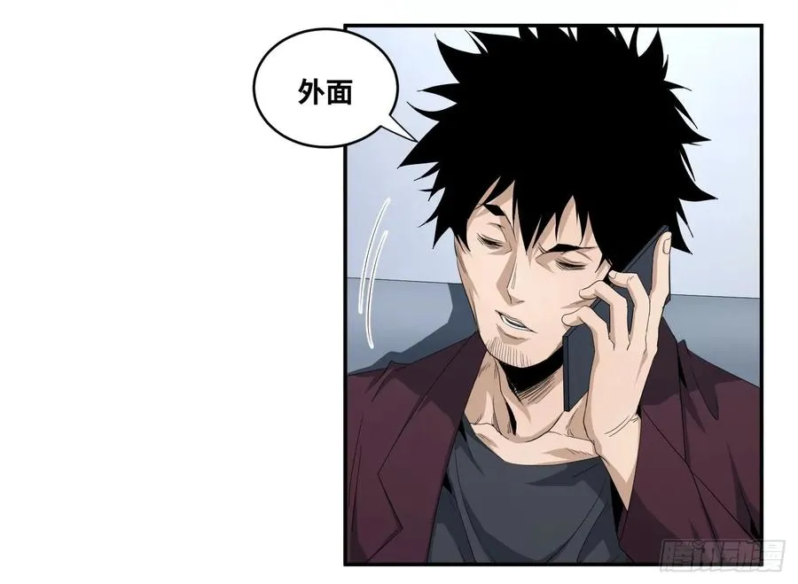 第六十一条：分析（周日加更22