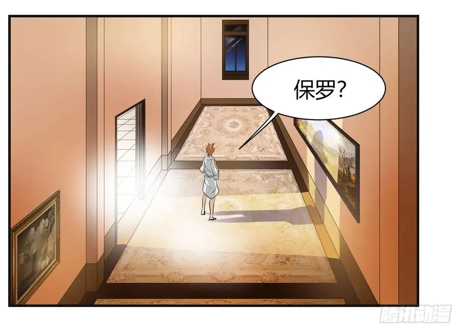 第三条：暗流19