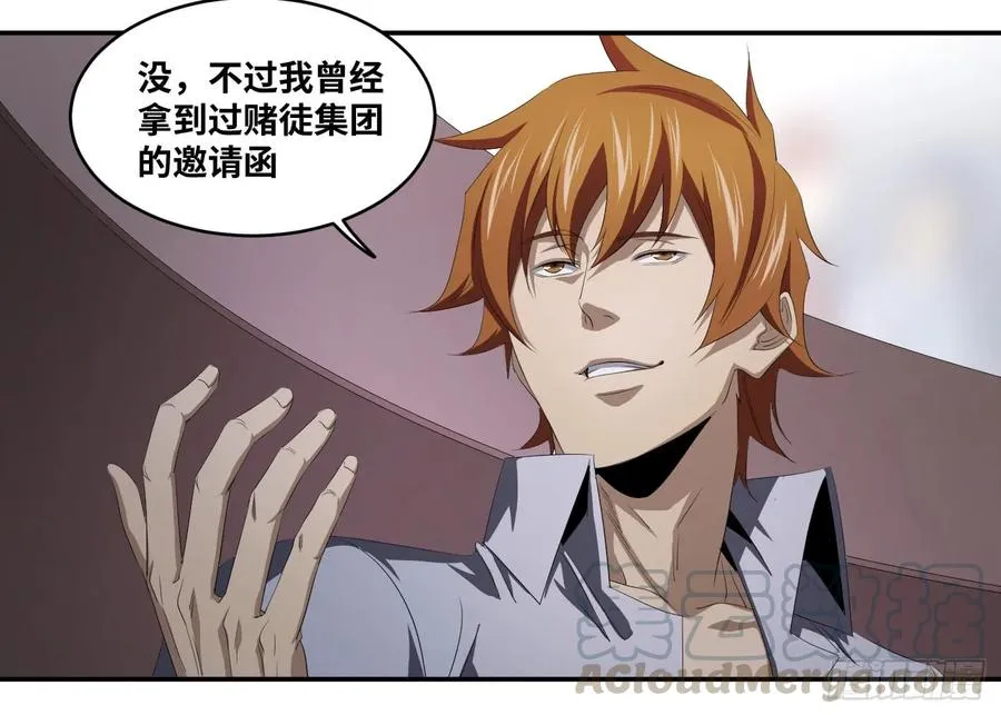 第一百零三条：荷鲁斯9