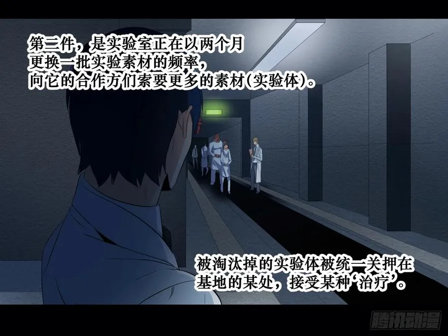 第十条：变数19
