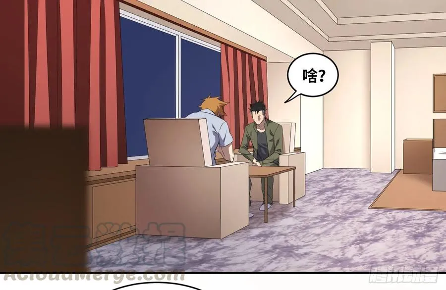 第九十二条：对策0