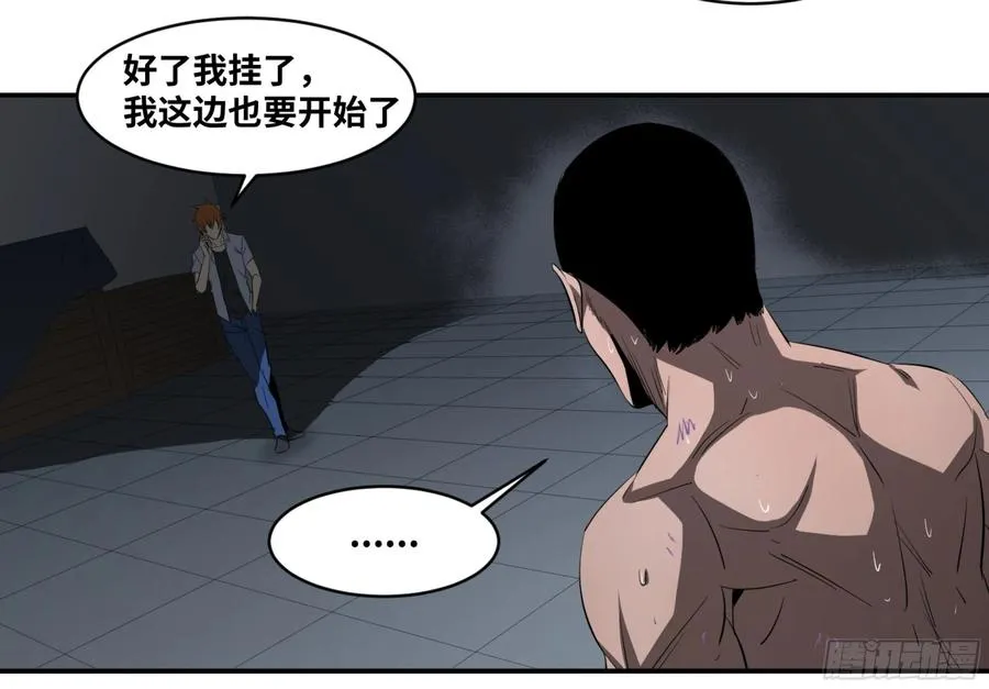 138 「审判者」31