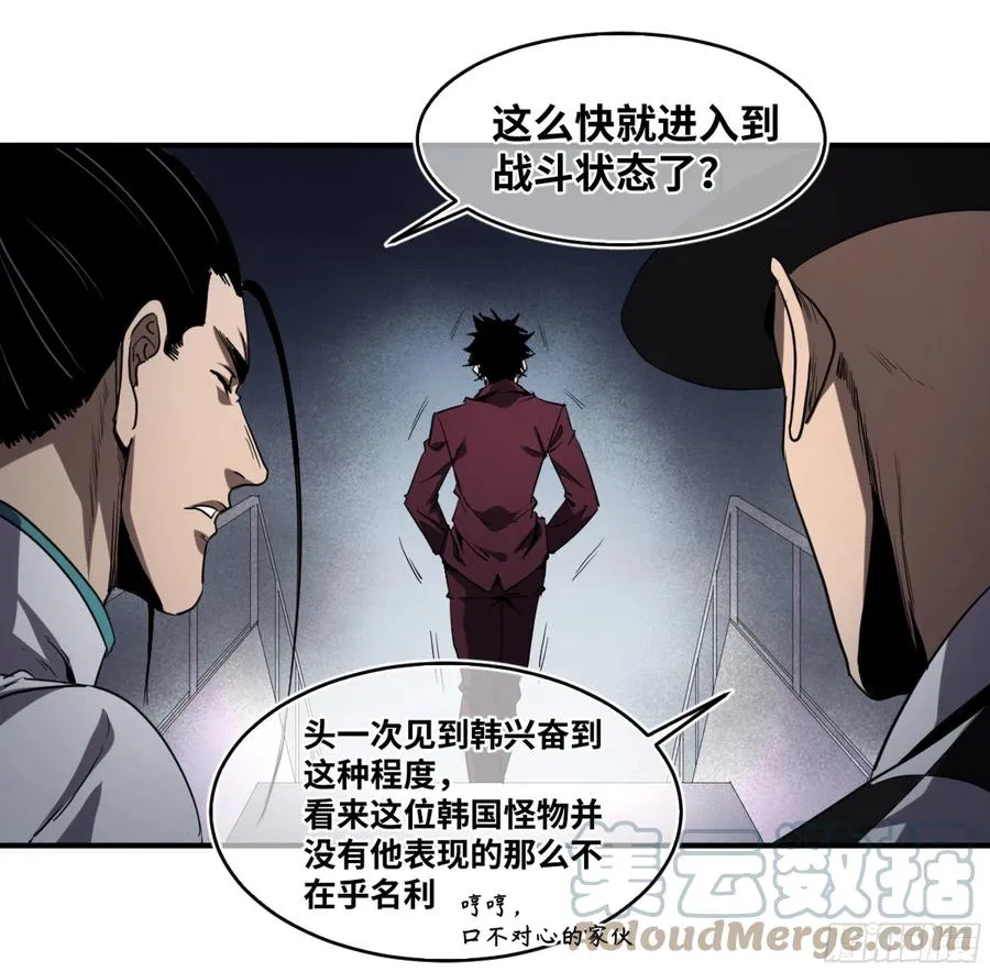 184 杀手们的狂宴 四24