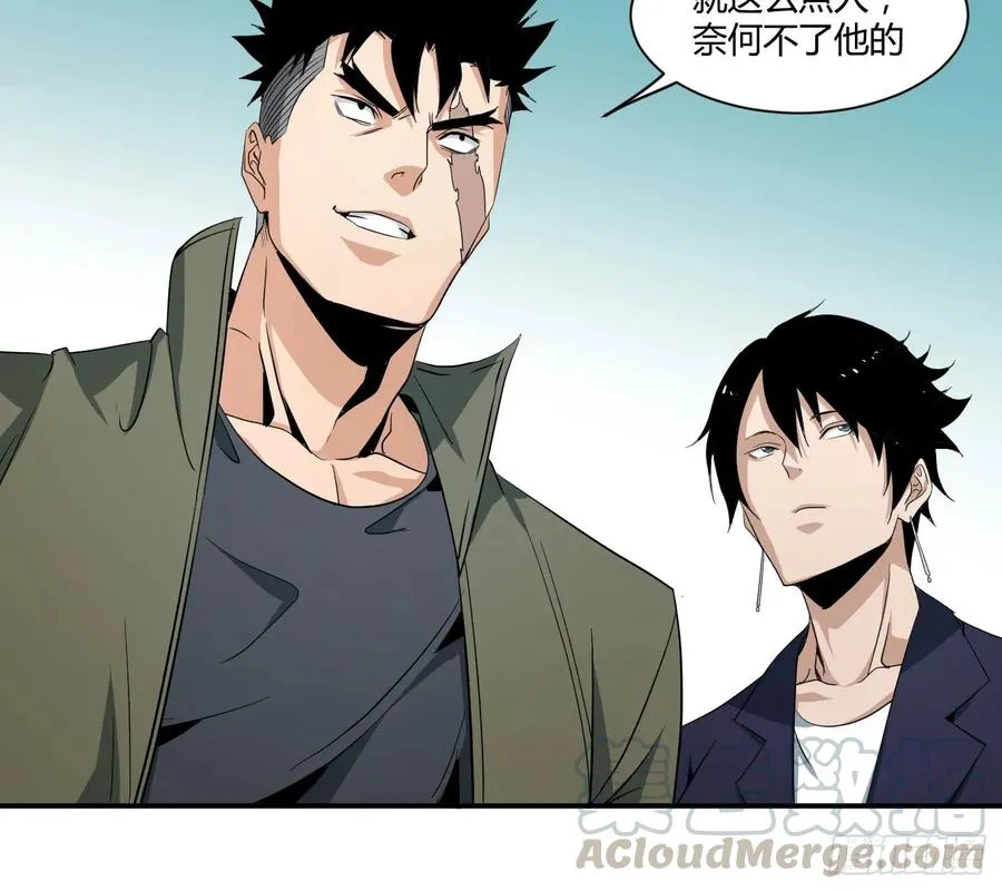 第四十九条：她？他！15