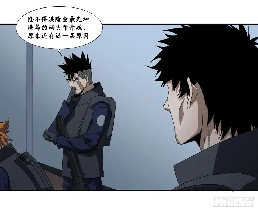 第七十五条：该杀25