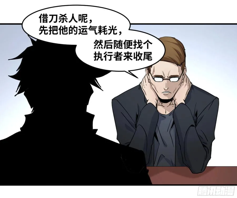 190 对策11