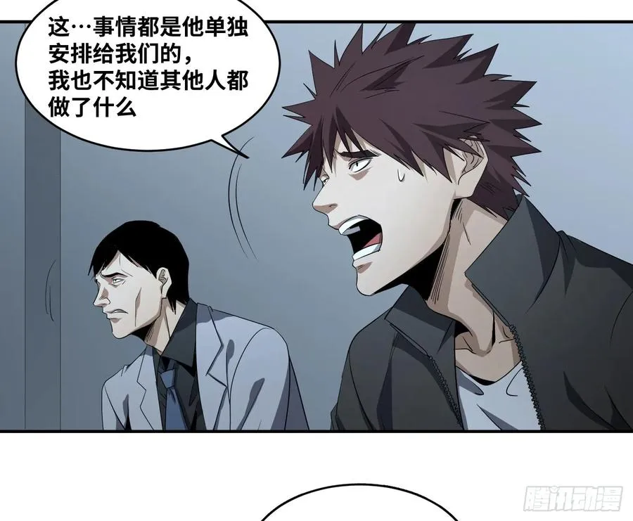 第七十五条：该杀16