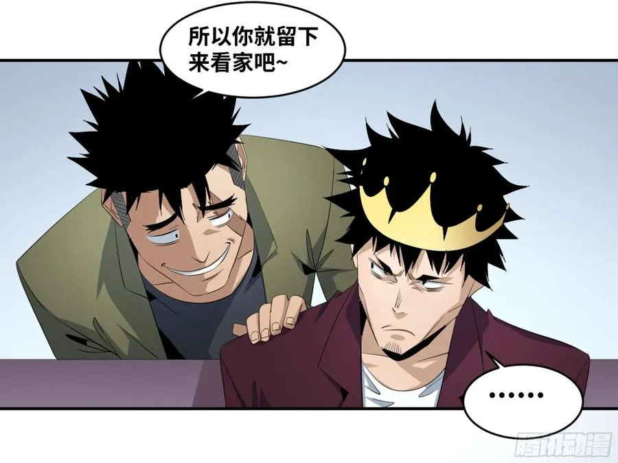 142 告一段落29